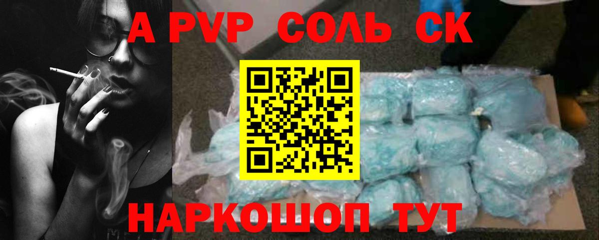 А ПВП СК КРИС  Вход с VPN  Калач-на-Дону  А ПВП СК КРИС 