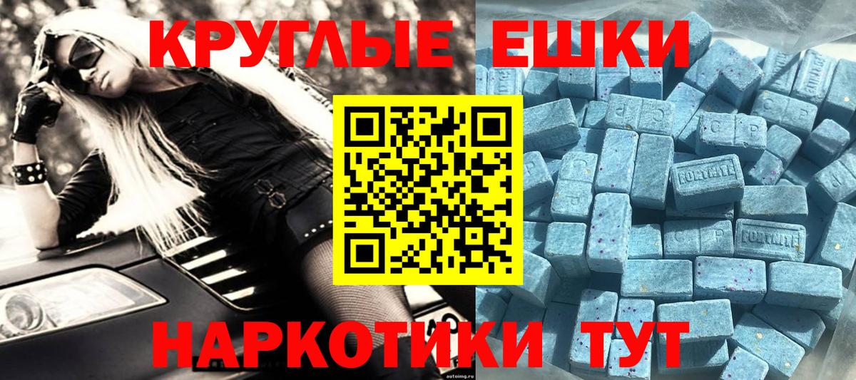 Ecstasy mix Калач-на-Дону