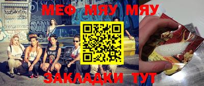 метамфетамин Будённовск