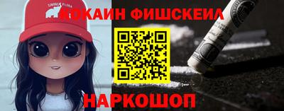 метамфетамин Будённовск
