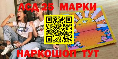 метамфетамин Будённовск