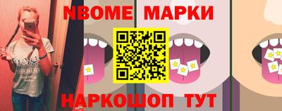 метамфетамин Будённовск