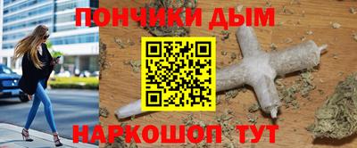 метамфетамин Будённовск