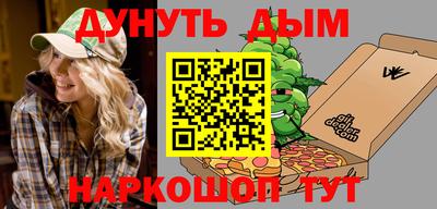 метамфетамин Будённовск