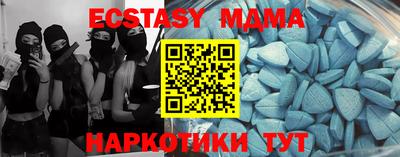 экстази Бугуруслан