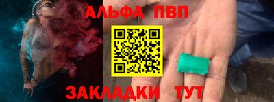 метамфетамин Будённовск