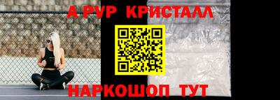 метамфетамин Будённовск