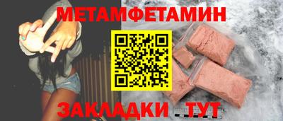 экстази Бугуруслан