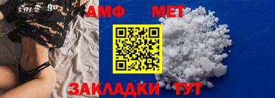 метамфетамин Будённовск