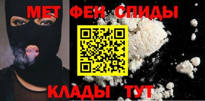 метамфетамин Будённовск