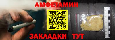 метамфетамин Будённовск