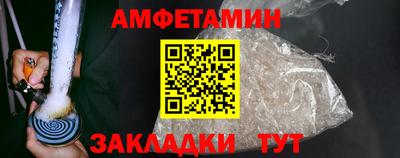 метамфетамин Будённовск