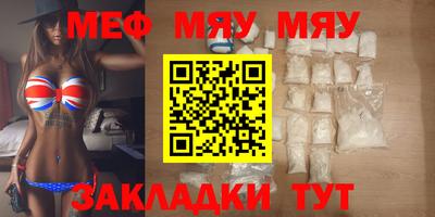 метамфетамин Будённовск