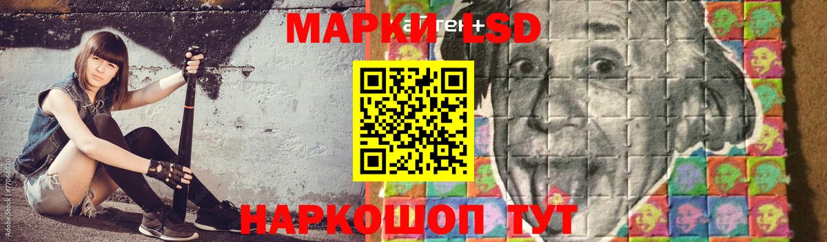 mega маркетплейс  Вход с VPN  LSD-25 экстази  LSD-25 экстази кислота  Калач-на-Дону  LSD-25 экстази ecstasy 