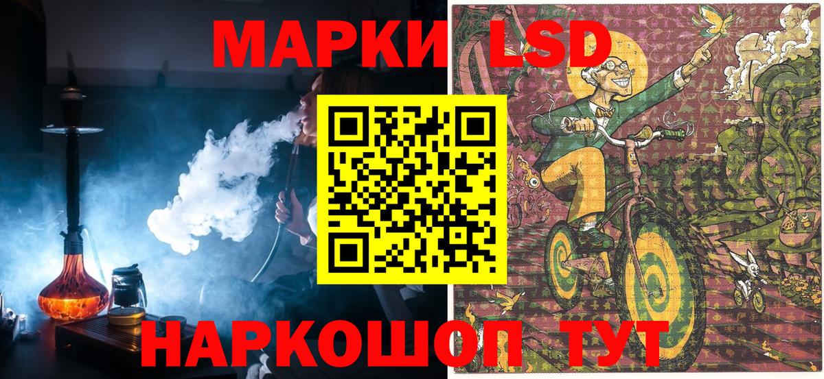 Марки N-bome 1500мкг  Вход с VPN  Калач-на-Дону  Марки N-bome 1500мкг 
