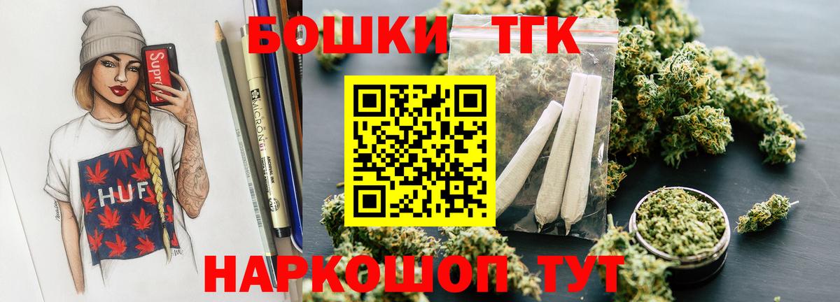 МАРИХУАНА AK-47 Калач-на-Дону