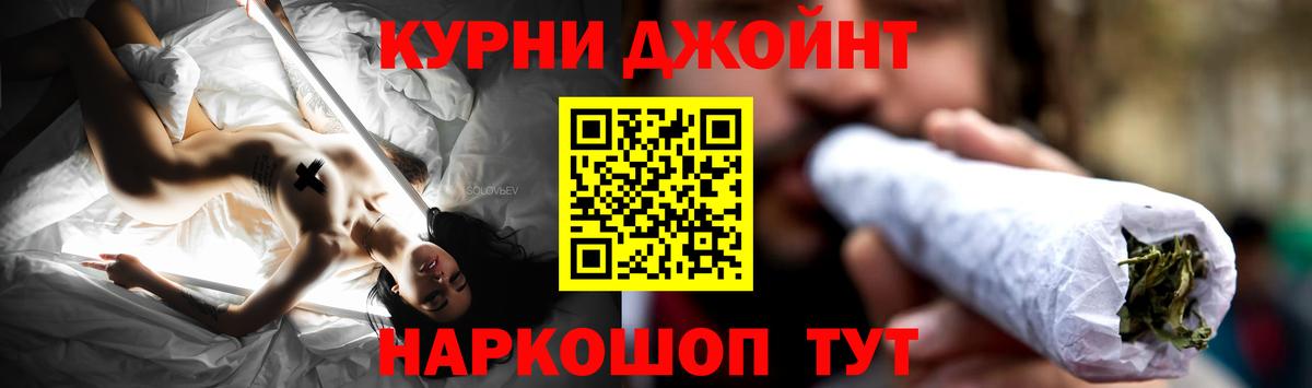 Каннабис Amnesia  Бошки Шишки LSD WEED  Шишки марихуана MAZAR  Калач-на-Дону  Вход с VPN 